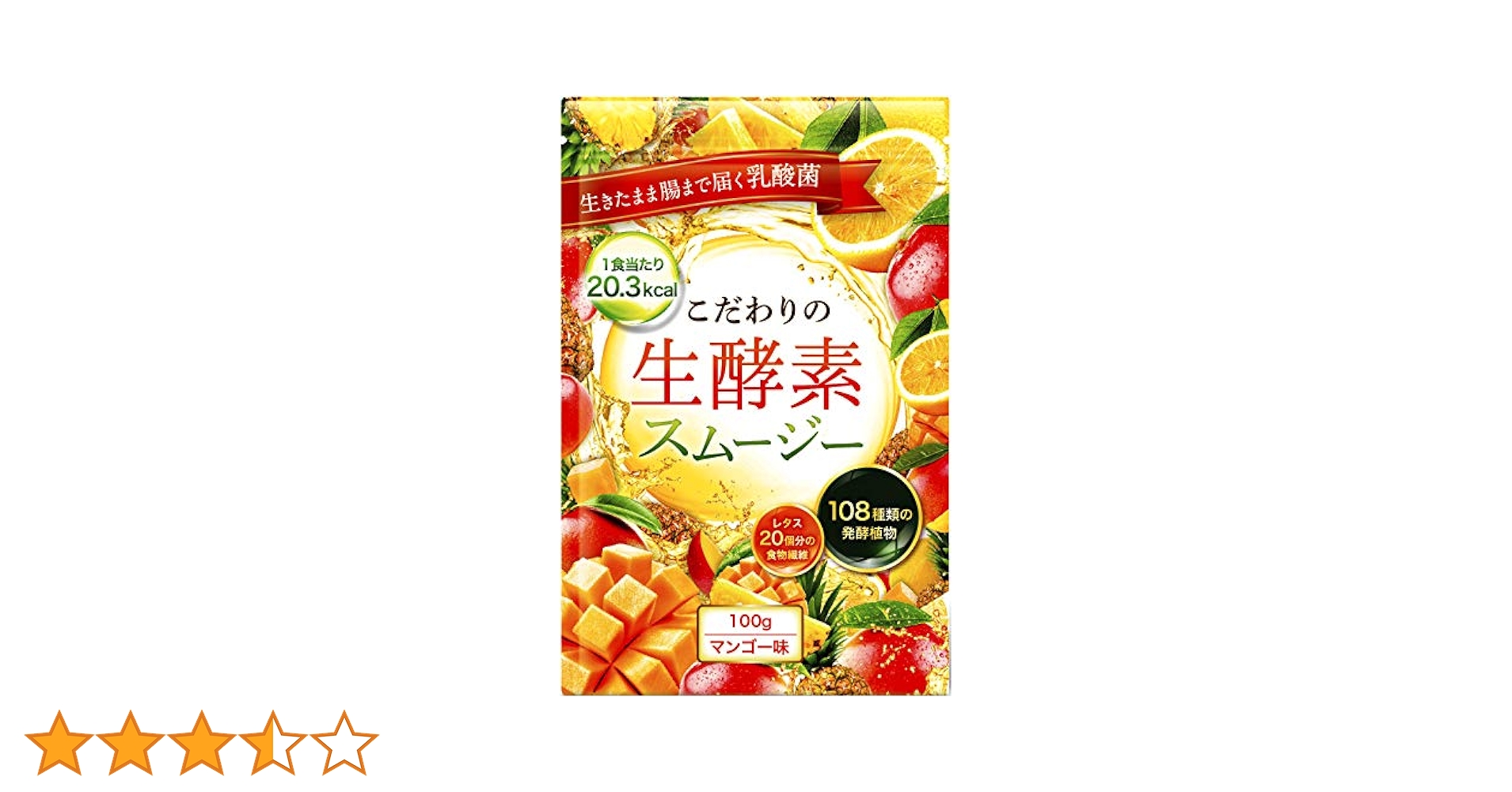 Amazon.co.jp: DUEN こだわりの生酵素スムージー 置き換え 108